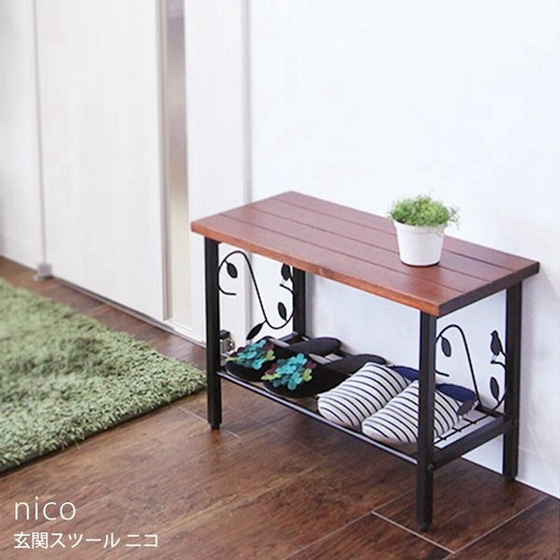 玄関スツール 玄関 ベンチ 木製 スチール 北欧 アンティーク おしゃれ 棚 スリッパラック エクステリア 玄関収納 Nico ニコ 通販 Lineポイント最大0 5 Get Lineショッピング