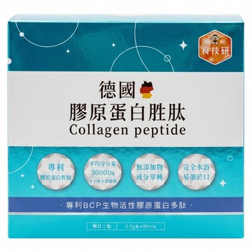 旺旺 食技研 德國專利膠原蛋白胜肽 澎彈活力  30包  2.5g  1盒
