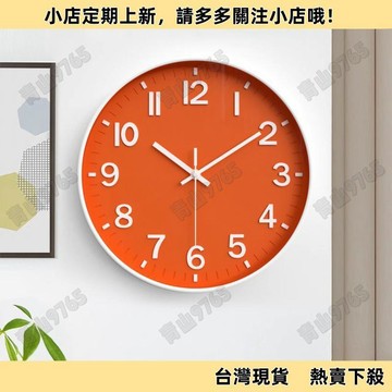 【超值熱賣】【多種款式選擇】家用鐘錶客廳時鐘掛錶時尚牆上掛鐘簡約現代靜音 牆壁裝飾  掛鐘  大鐘面  客廳時鐘  北歐