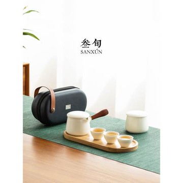 叁旬清遠旅行茶具套裝便攜式戶外旅游泡茶露營裝備快客杯一壺三杯