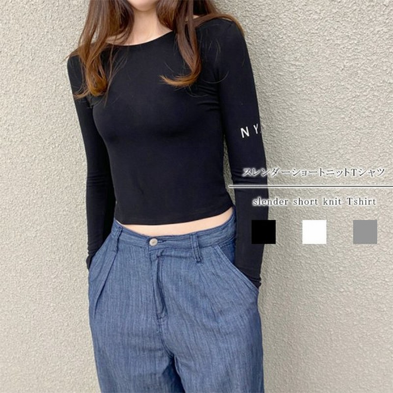 Tシャツ 秋物 レディース タイト インナー 韓国 ファッション 黒 白 グレー ブラック ホワイト 可愛い おしゃれ きれいめ スレンダー 通販 Lineポイント最大0 5 Get Lineショッピング