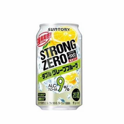 送料無料／サントリーチューハイ −196℃ ストロングゼロ  ダブルグレープフルーツ  350ml×24本 1ケース