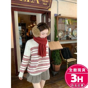 【梨卡】隔日到貨 女裝 毛衣 針織 紅色 新年 聖誕【含圍巾】復古毛衣 條紋針織 圓領上衣 顯瘦ES405
