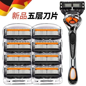 ⚡在臺48h出⚡德國品質剃須刀手動颳衚刀男衚子刀吉利五層刀頭通鋒束5刀片進口 致順  颳衚刀 手動剃須
