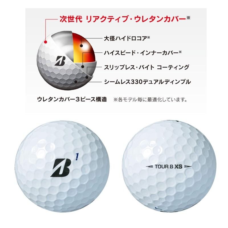 その他ブリジストン ツアーB XS 3ダース TOUR B 新品 - その他