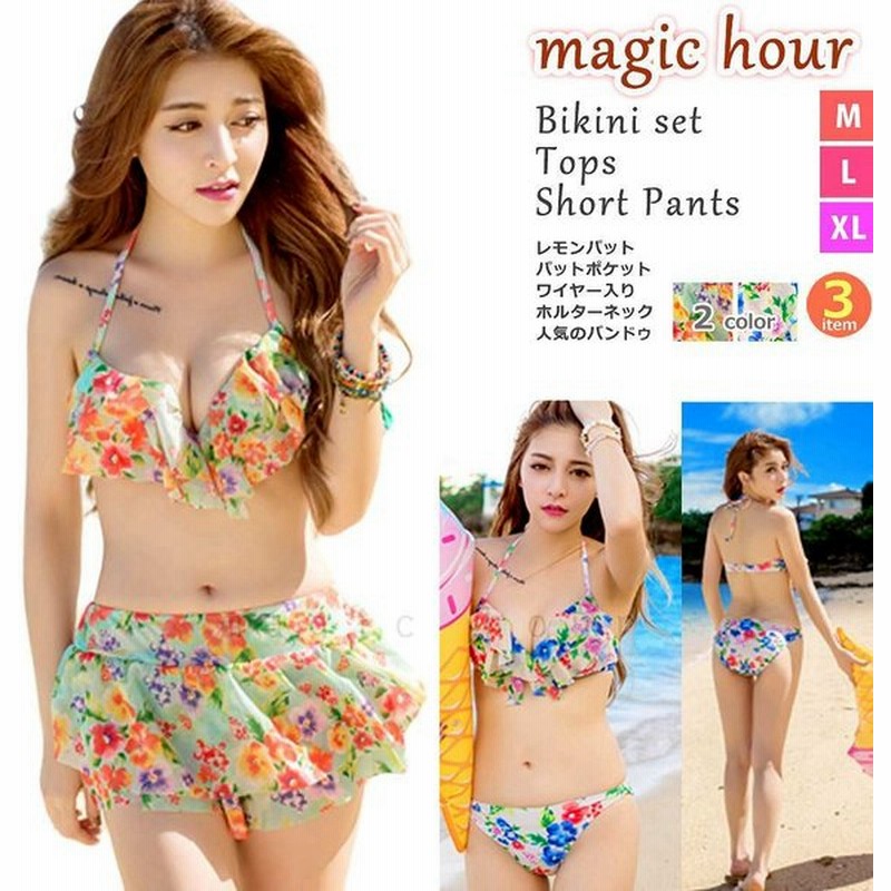 水着 レディース バンドゥ ビキニ 花柄 シフォン フリル 体型カバー 3点 セット フレアバンドゥビキニ セパレート レース 短パン 大きいサイズ フィットネス 通販 Lineポイント最大0 5 Get Lineショッピング