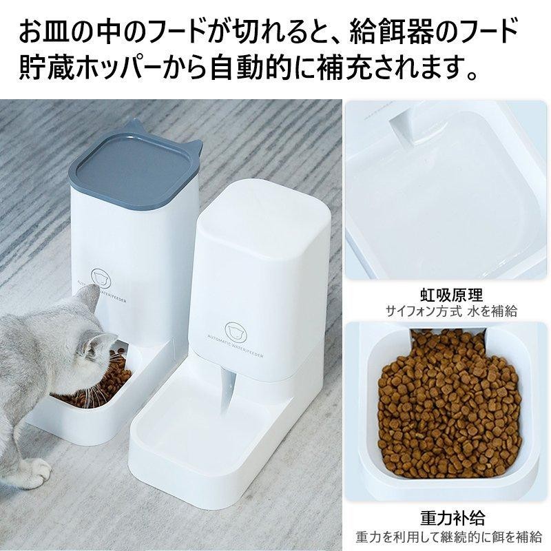 人気商品超目玉 目玉商品 犬 猫 フード 自動 給餌器 フード入れ 給水器