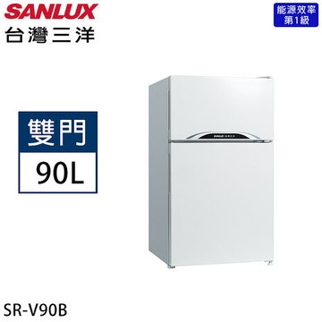 SANLUX台灣三洋 90公升一級能效直冷式變頻雙門冰箱 SR-V90B【加碼送】