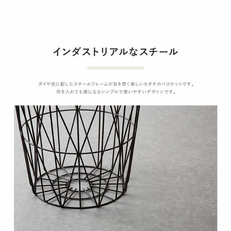 ファームリビング ワイヤーバスケットS ブラック ferm LIVING ファーム