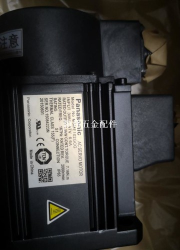 MDME202GCHM松下2KW伺服電機帶剎車全新質保一年現貨包郵歡迎詢價[領邦五金配件]