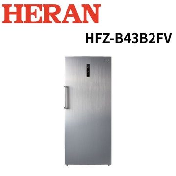 【HERAN 禾聯】HFZ-B43B2FV 437L變頻風冷直立式冷凍櫃 (含基本安裝)