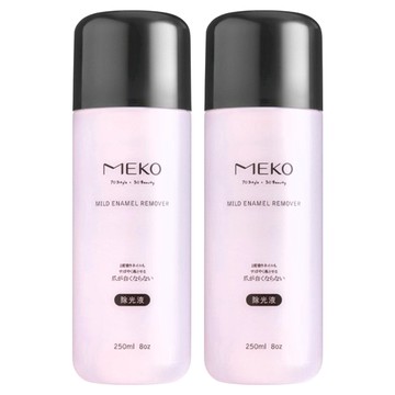 MEKO 溫和去光水 250ml  2瓶