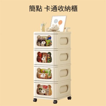 抽屜收納櫃 收納櫃 客廳臥室零食收納 玩具收納櫃 推拉抽屜帶輪儲物櫃 窄縫收納櫃 縫隙收納櫃 櫃子