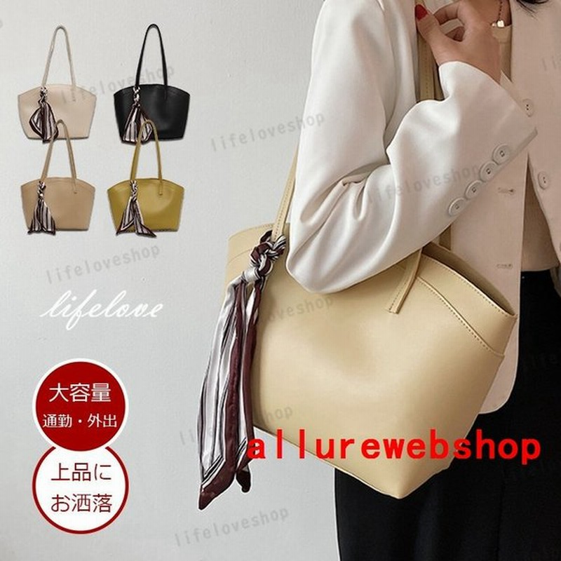 トートバッグレディース大きめ通勤バッグ40代トート肩掛けバッグおしゃれレザー女性バッグ大容量カバン手頃通学ビジネスきれいめ 通販 Lineポイント最大0 5 Get Lineショッピング