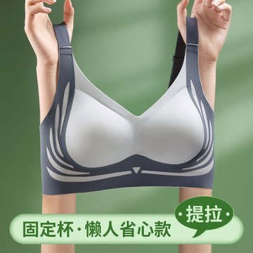 台灣現貨【法拉米拉】4XL加大碼提拉收副乳固定杯無鋼圈內衣防下垂背心運動上托聚攏無痕胸罩文胸奶罩 M08 22-0128