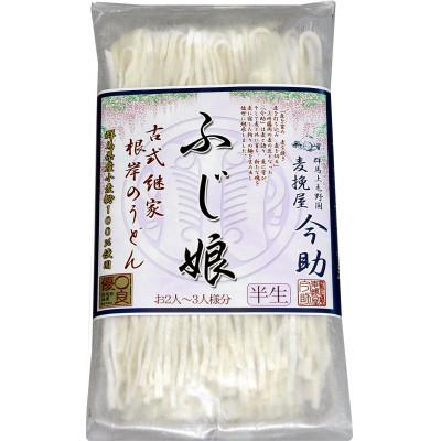 ふるさと納税 藤岡市 半生今助うどん「ふじ娘」(330g×5)