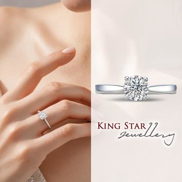 King Star 30分 最白D色 K金 光芒鑽戒(3 EX極優 八心八箭)