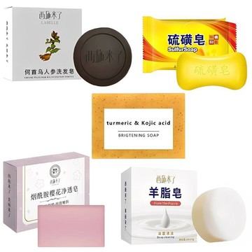 💥現貨💥香皂 肥皂 羊脂皂 全身清潔可用 羊奶香皂 洗澡 潔面 洗臉 沐浴 洗髮 深層清潔 溫和滋潤 洗髮皂