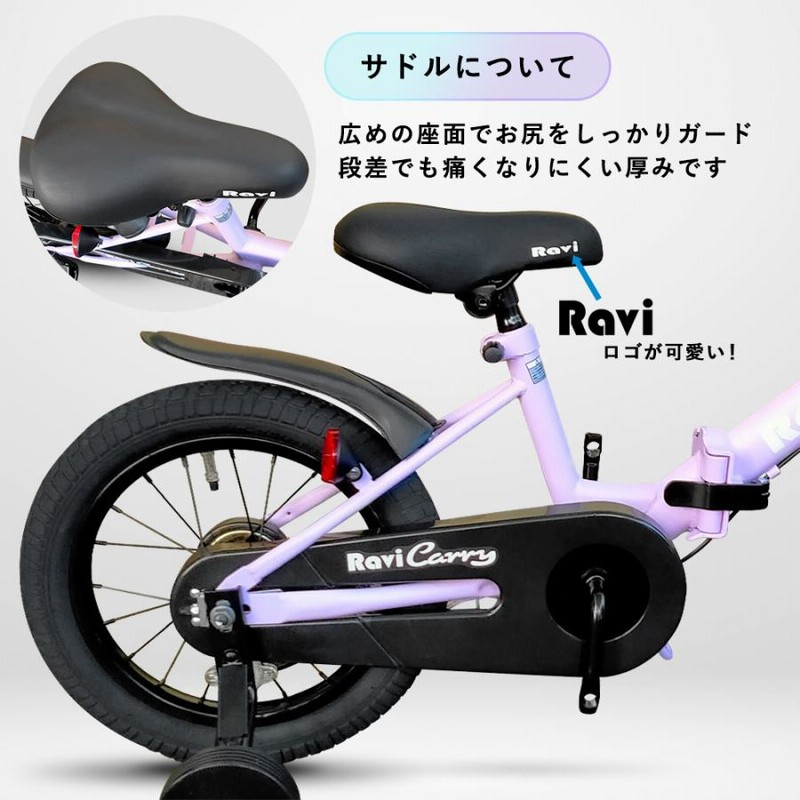 へんしんバイク2公式｜2歳からゆる自転車デビュー