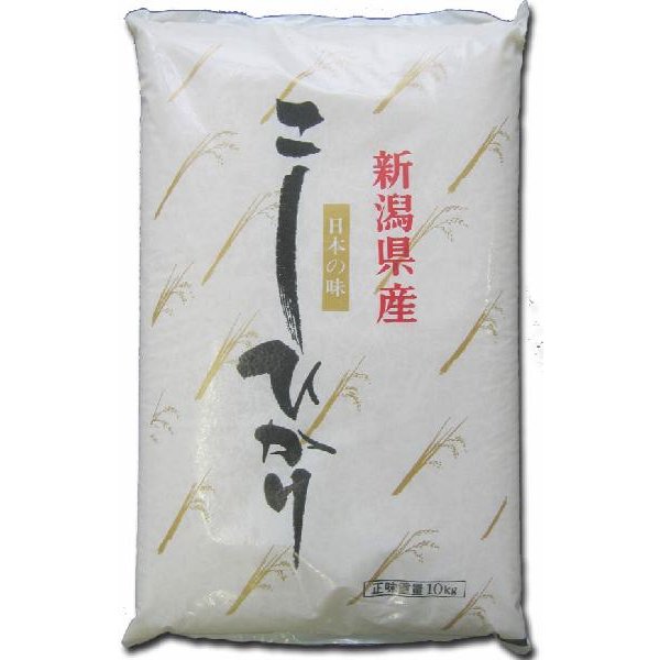 新潟県産こしひかり　令和５年産　新米　5年産　送料無料 赤字価格 新潟県産こしひかり(10kg)