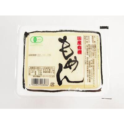 島田食品 国産有機大豆 もめん 330g