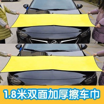 新款【upton】洗車專用毛巾大號吸水毛巾車用不掉毛無痕特大號雙面加厚汽車抹布
