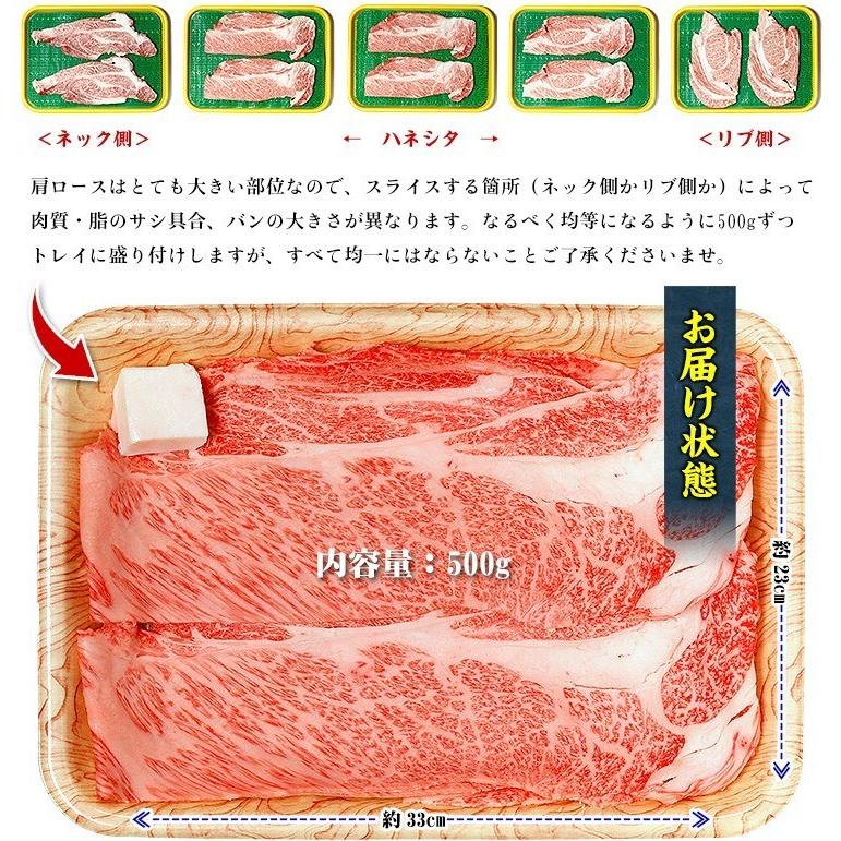 黒毛 和牛 肉 最高ランク A5 等級 霜降り 国産 黒毛和牛 肩ロース スライス1kg（500g×2箱） すき焼き しゃぶしゃぶ  D FF