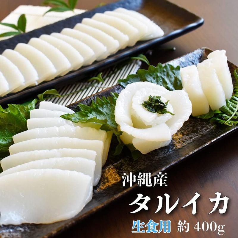 かうKOKO 冷凍 生食用 タルイカ １本 400g（無選別）沖縄県産