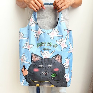 大哥墨 黑貓 環保購物袋