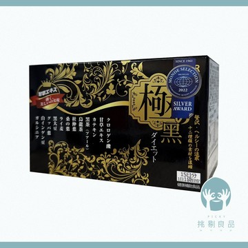 IKOR 極黑逆綠咖啡豆 15包/盒 日本製 機能窈窕雙認證 兒茶素 綠咖啡萃取 醫珂 隔日到貨