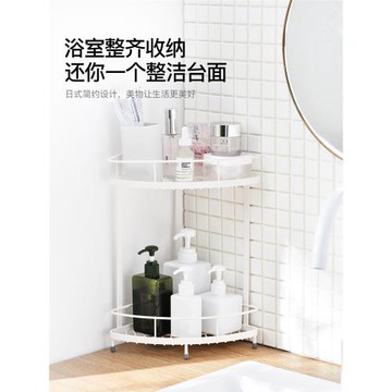 日本ASVEL浴室臺面收納置物架洗臉臺面免打孔樹脂材質三角收納架