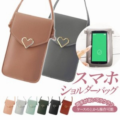 スマホ ショルダー ポーチの通販 15 414件の検索結果 Lineショッピング