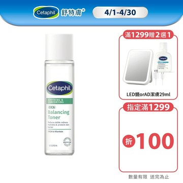Cetaphil舒特膚舒新雪潤安撫水 150ml 單入/2入組 | 舒特膚官方旗艦店