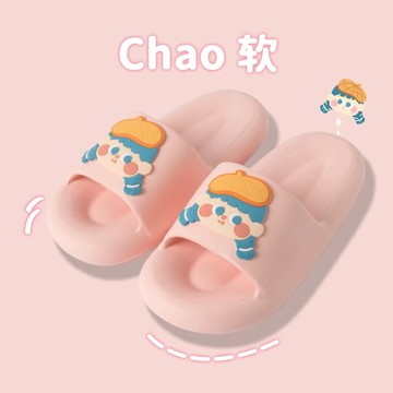 情侶涼拖鞋 女士夏季可愛室內家居家用防滑舒適居家厚底踩屎感【不二雜貨】