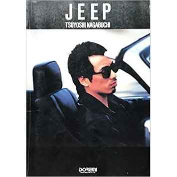 ギター弾き語り 長渕剛 JEEP　／