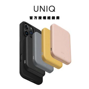 【UNIQ】Lyden 5000mAh 雙面磁吸行動電源 (Wh標示可上飛機)