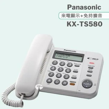 Panasonic 松下國際牌來電顯示有線電話 KX-TS580 (經典白)