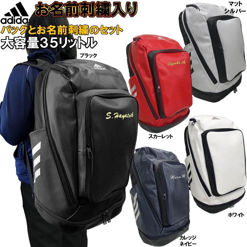 adidas ブラック＆スカーレット23Lリュックバッグ(新品未使用品タグ付)