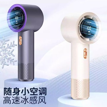 台灣現貨🔥高速手持小風扇 數顯暴力渦輪風扇 手持風扇 USB風扇 隨身小風扇 數顯小風扇 高速小風扇 暴力小風扇