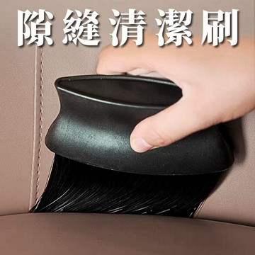 清潔刷 桌面 汽車 清潔 內裝 毛刷 縫隙 清潔刷 現貨 出風口 軟毛刷 車用 黑色 鍵盤清潔 灰塵 SL006