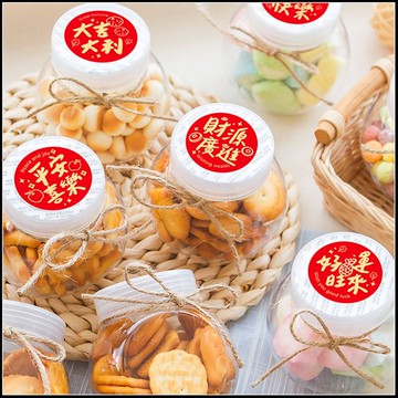 過年餅乾 新年喜氣4字版 餅乾小圓罐