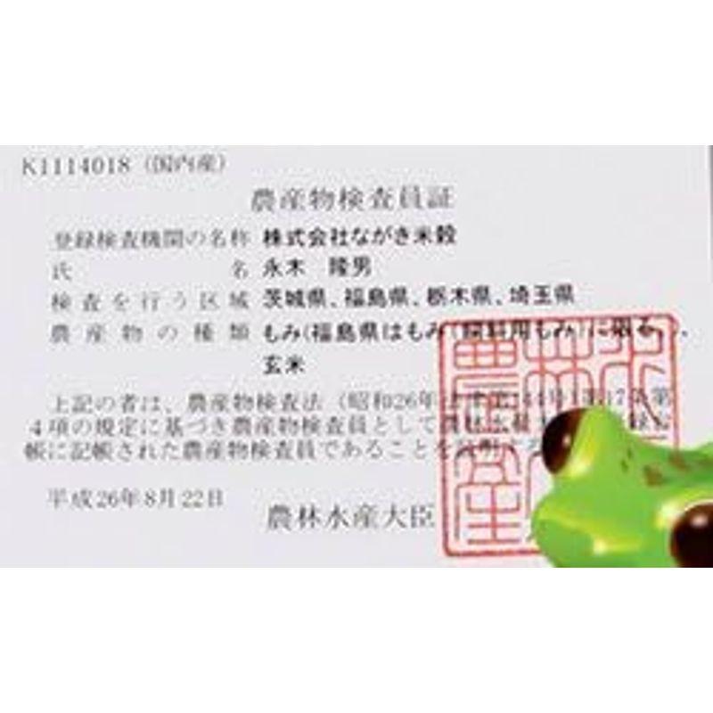 令和5年産 あきたこまち 10% ブレンド米 国内産100％ (10kg)