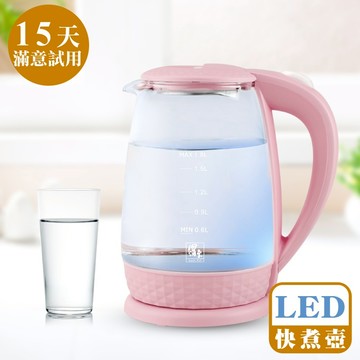 [鍋寶]LED耐熱玻璃快煮壺-1.8L-粉紅