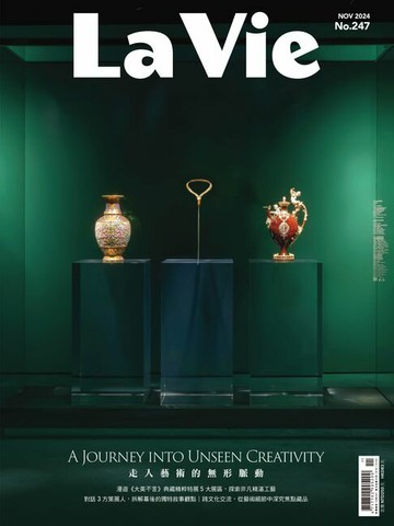 【電子書】La Vie 11月號/2024 第247期