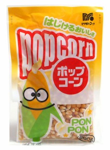 ★まとめ買い★　マツモトフーツ　ポップコーン　アメリカ産　２００ｇ　×20個