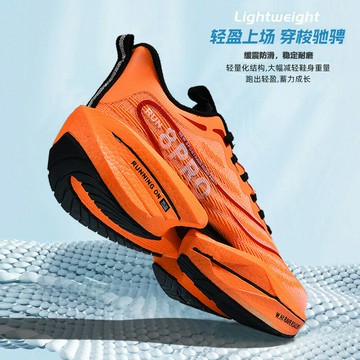 精選好物赤兔8PRO碳板跑鞋男款爆米花橡塑底超輕情侶飛線梭織網運動鞋批發
