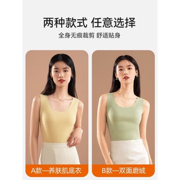 保暖背心女加絨加厚無痕德絨發熱打底吊帶保暖內衣2023年秋冬款Q