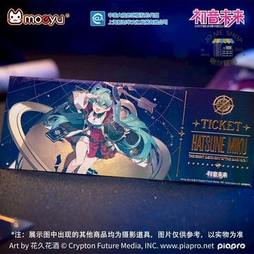 現貨 禮物 👘官方授權 正品 Hatsune Miku 初音未來 24年39感謝祭 次元大發現系列 鐳射票