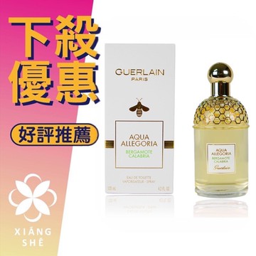 Guerlain 嬌蘭vol De Nuit 夜間飛行淡香水 帝王蜂印瓶 淡香水 草莓網 Line購物