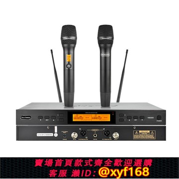 {可打統編 保固一年}威達KM3000一拖二無線麥克風家庭卡拉OK舞臺演出專用手持K歌話筒